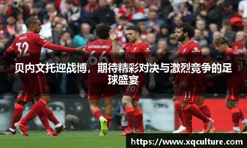 OD体育平台官网入口