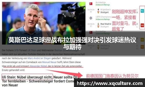 OD体育平台官网入口