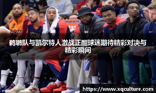 OD体育平台官网入口